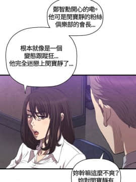 索多瑪俱樂1-32話[完結]_01-32_0289