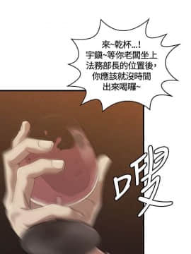 索多瑪俱樂1-32話[完結]_01-32_0292