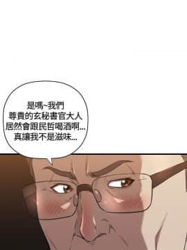 索多瑪俱樂1-32話[完結]_01-32_0297