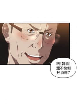 索多瑪俱樂1-32話[完結]_01-32_0299