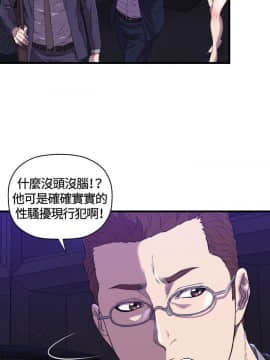 索多瑪俱樂1-32話[完結]_01-32_0305