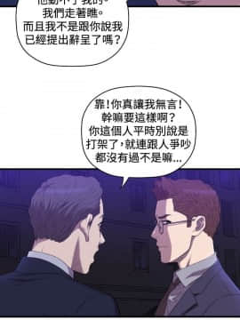 索多瑪俱樂1-32話[完結]_01-32_0306