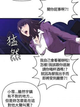 索多瑪俱樂1-32話[完結]_01-32_0308