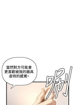 索多瑪俱樂1-32話[完結]_01-32_0316