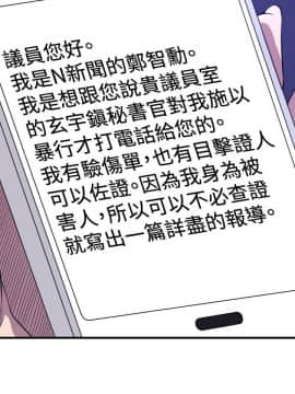 索多瑪俱樂1-32話[完結]_01-32_0322