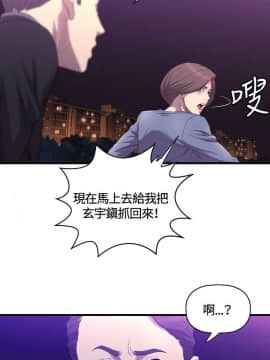索多瑪俱樂1-32話[完結]_01-32_0323