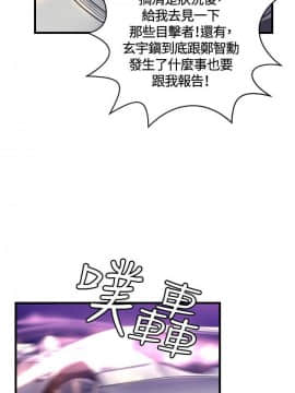 索多瑪俱樂1-32話[完結]_01-32_0324