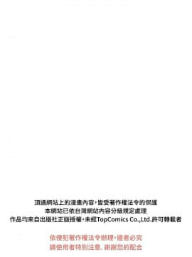 索多瑪俱樂1-32話[完結]_01-32_0325