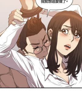 索多瑪俱樂1-32話[完結]_01-32_0327