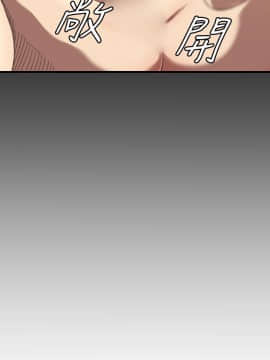 索多瑪俱樂1-32話[完結]_01-32_0334