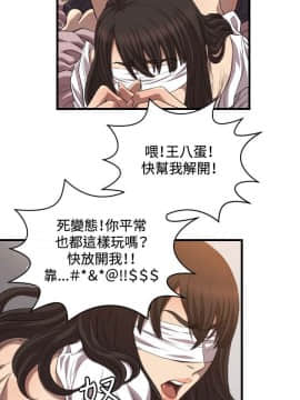 索多瑪俱樂1-32話[完結]_01-32_0335
