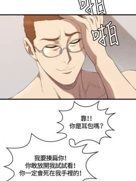 索多瑪俱樂1-32話[完結]_01-32_0336