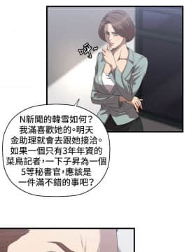 索多瑪俱樂1-32話[完結]_01-32_0357
