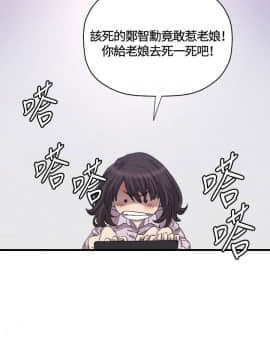 索多瑪俱樂1-32話[完結]_01-32_0361