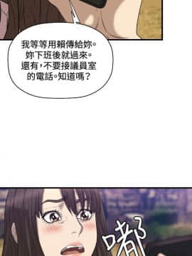 索多瑪俱樂1-32話[完結]_01-32_0366