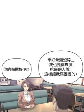 索多瑪俱樂1-32話[完結]_01-32_0368