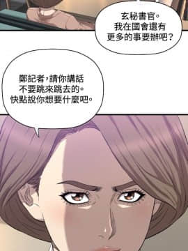 索多瑪俱樂1-32話[完結]_01-32_0369