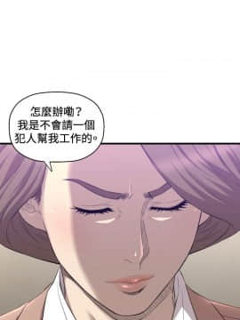 索多瑪俱樂1-32話[完結]_01-32_0370