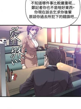 索多瑪俱樂1-32話[完結]_01-32_0371