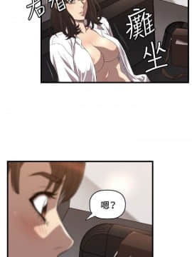 索多瑪俱樂1-32話[完結]_01-32_0387