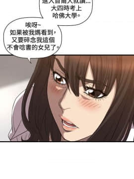 索多瑪俱樂1-32話[完結]_01-32_0388