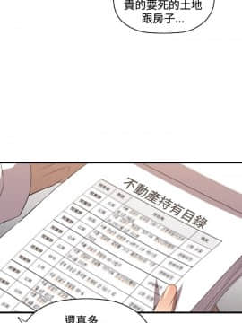 索多瑪俱樂1-32話[完結]_01-32_0389