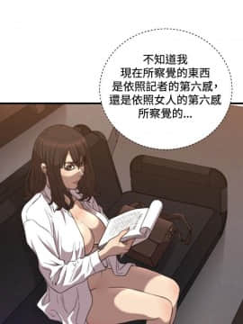 索多瑪俱樂1-32話[完結]_01-32_0390