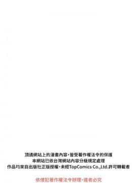 索多瑪俱樂1-32話[完結]_01-32_0394