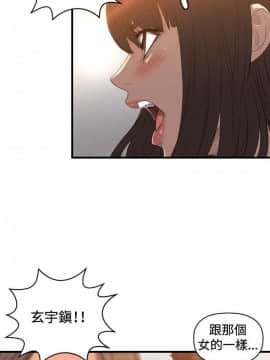 索多瑪俱樂1-32話[完結]_01-32_0400