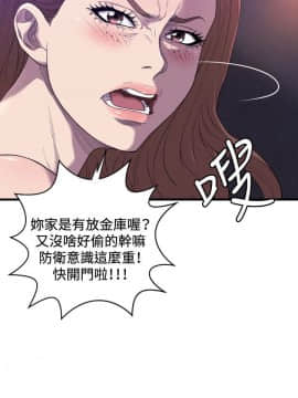 索多瑪俱樂1-32話[完結]_01-32_0404