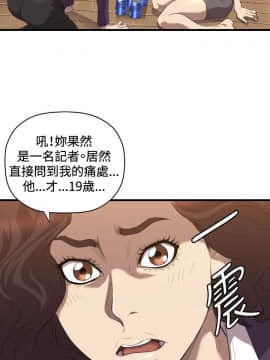 索多瑪俱樂1-32話[完結]_01-32_0409