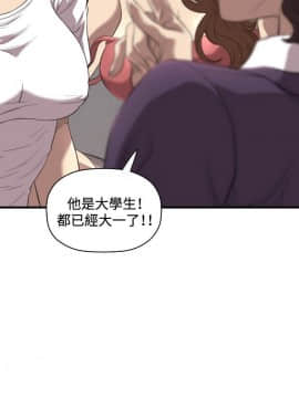 索多瑪俱樂1-32話[完結]_01-32_0410