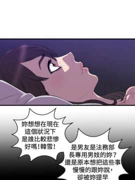 索多瑪俱樂1-32話[完結]_01-32_0411