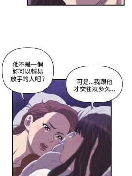 索多瑪俱樂1-32話[完結]_01-32_0413