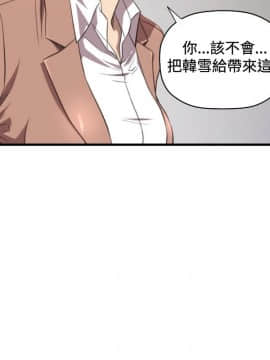 索多瑪俱樂1-32話[完結]_01-32_0418