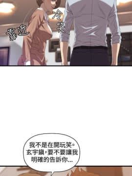 索多瑪俱樂1-32話[完結]_01-32_0421
