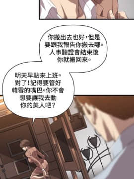 索多瑪俱樂1-32話[完結]_01-32_0423