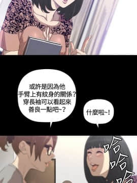 索多瑪俱樂1-32話[完結]_01-32_0431