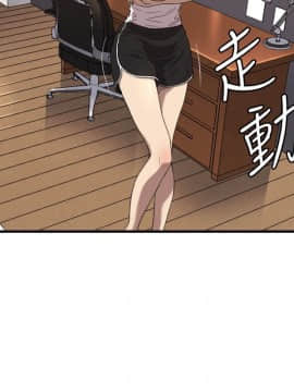 索多瑪俱樂1-32話[完結]_01-32_0443