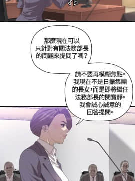 索多瑪俱樂1-32話[完結]_01-32_0454