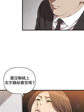 索多瑪俱樂1-32話[完結]_01-32_0458