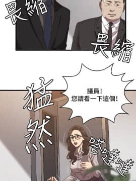 索多瑪俱樂1-32話[完結]_01-32_0460