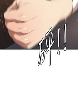 索多瑪俱樂1-32話[完結]_01-32_0463