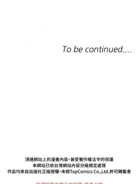 索多瑪俱樂1-32話[完結]_01-32_0465