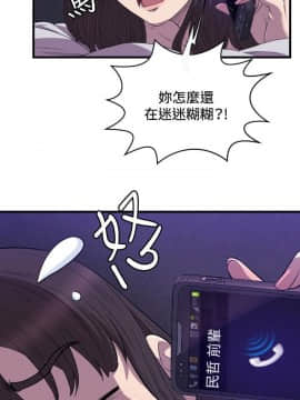 索多瑪俱樂1-32話[完結]_01-32_0467