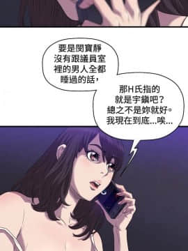 索多瑪俱樂1-32話[完結]_01-32_0468