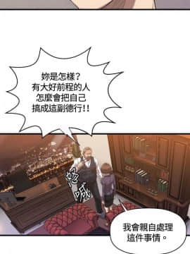 索多瑪俱樂1-32話[完結]_01-32_0471
