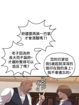 索多瑪俱樂1-32話[完結]_01-32_0472