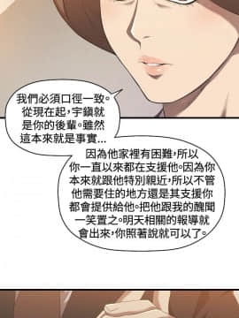 索多瑪俱樂1-32話[完結]_01-32_0474