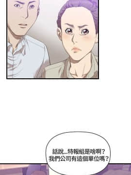 索多瑪俱樂1-32話[完結]_01-32_0477